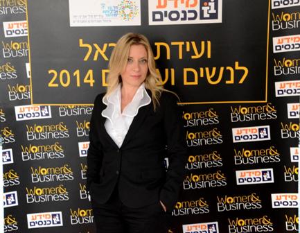 הצלחה רבה לוועידת ישראל לנשים ועסקים 2014